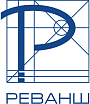РЕВАНШ